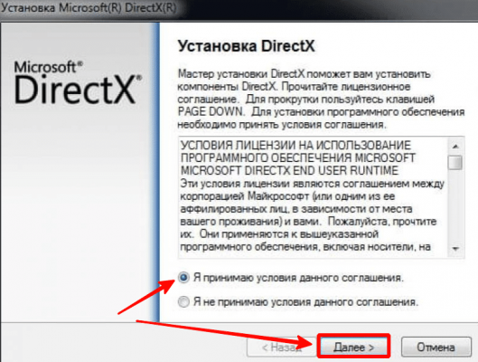 Скачать Directx для Windows с официального сайта — все версии